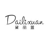 黛丽萱