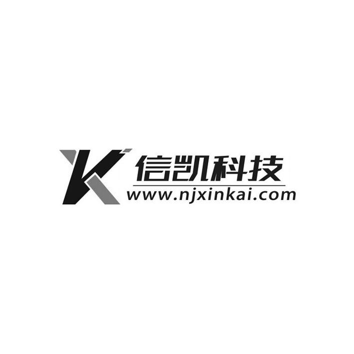 南京信凯科技有限公司
