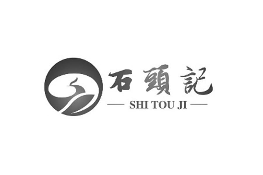 石头记_注册号3097695_商标注册查询 天眼查