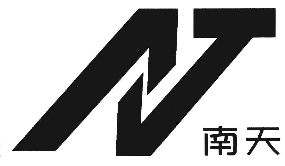 四川南天园林工程有限责任公司