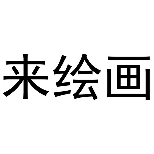 河南牛头旋网络科技有限公司