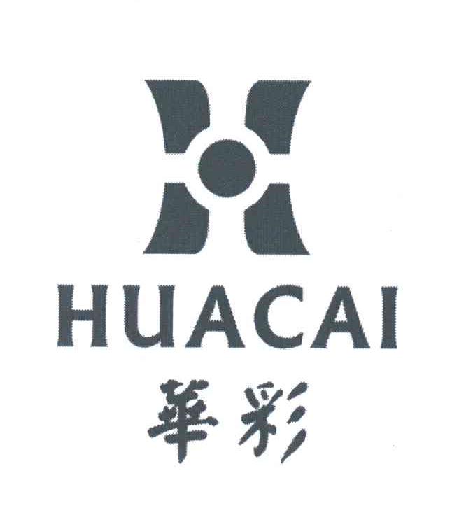 华彩
