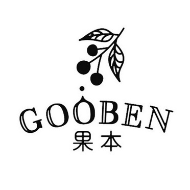 果本gooben