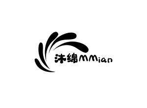 沐绵;mmian