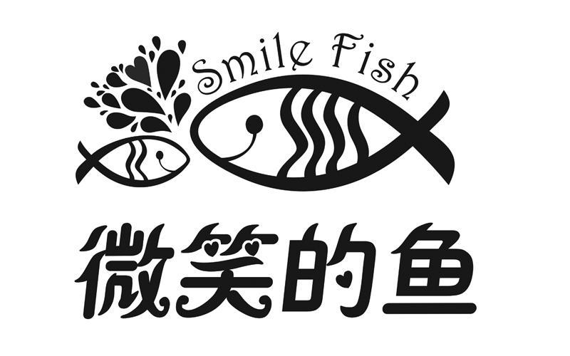 微笑的鱼 smile fish