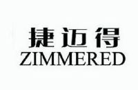 捷迈得 zimmered