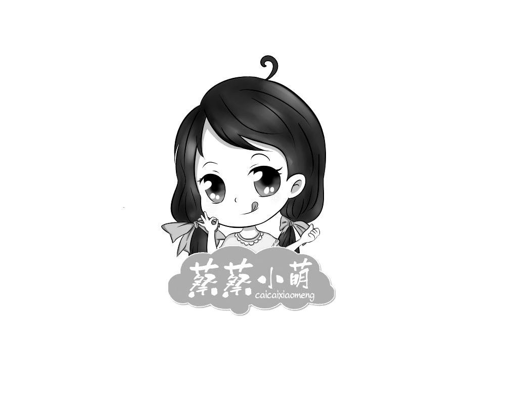 蔡小萌