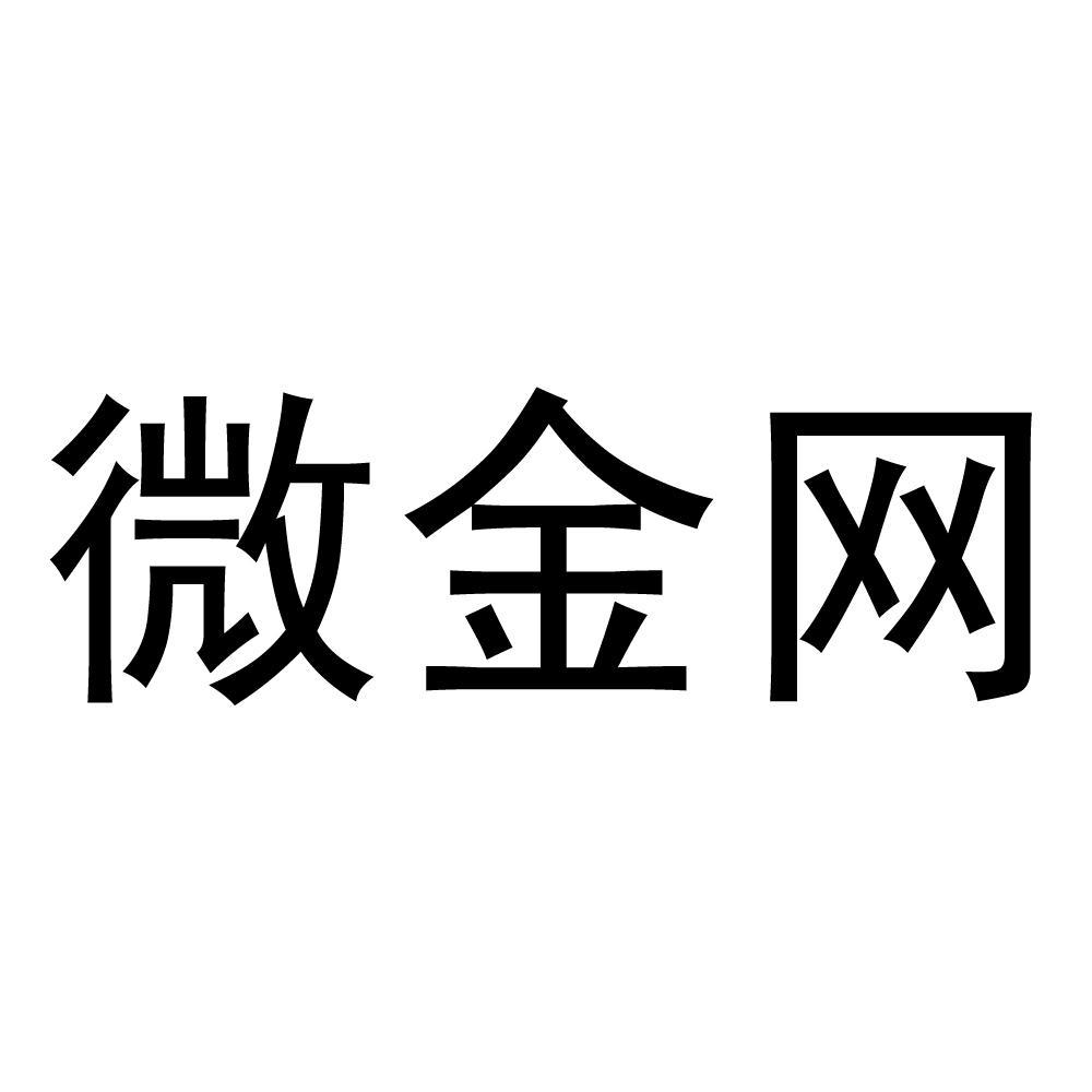 微店微信支付维护中_掌上大学怎么管理微信平台_中微信用管理