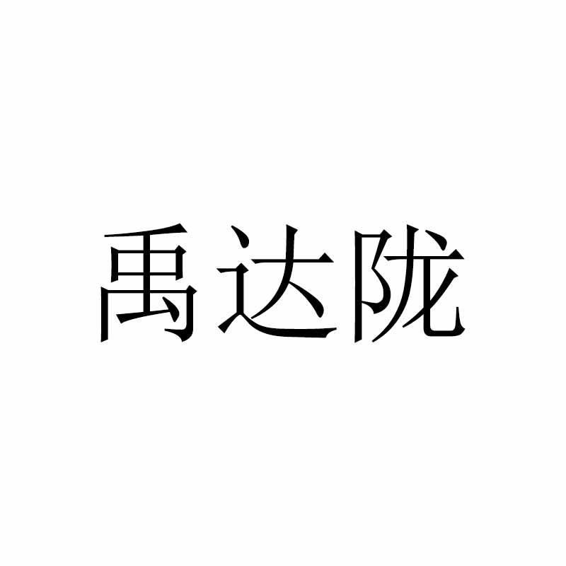 建筑结MK体育注册网站构设计屋顶防水结构的制作方法