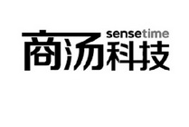 商汤科技sensetime