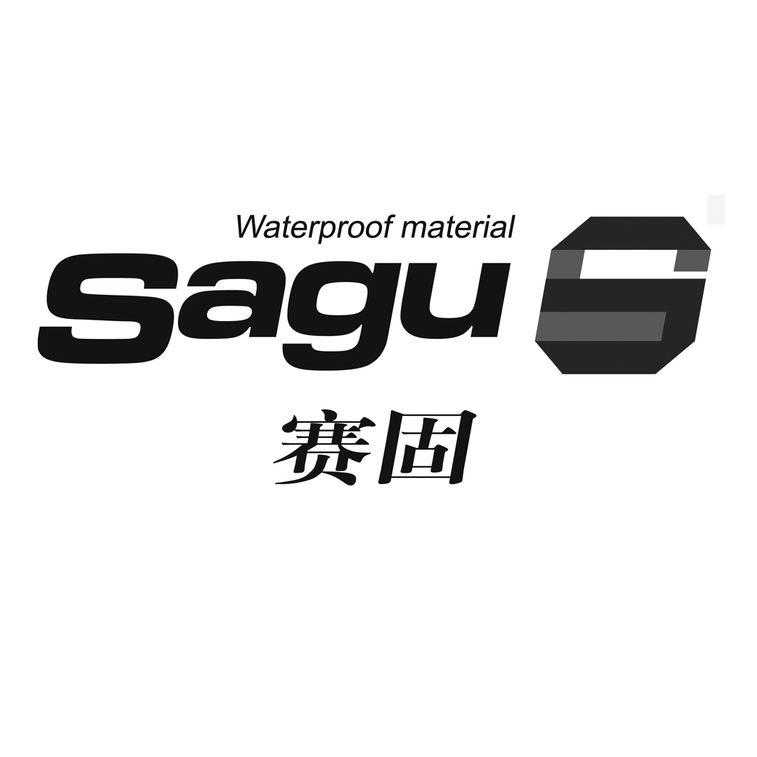 赛固sagu waterproof material