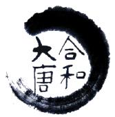 武汉合和大唐酒店管理有限公司_【信用信息_