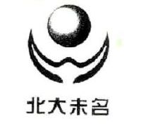 北京北大未名生物工程集团有限公司