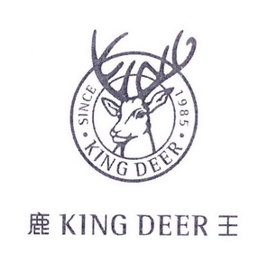 鹿王 KING DEER SINCE 1985