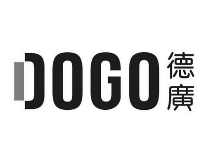 德广;dogo