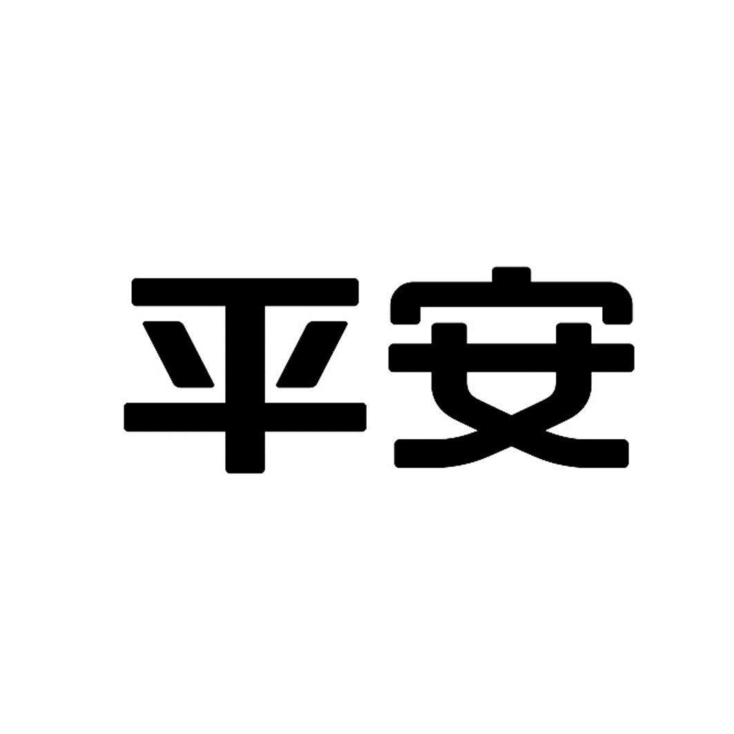 中国平安保险(集团)股份有限公司