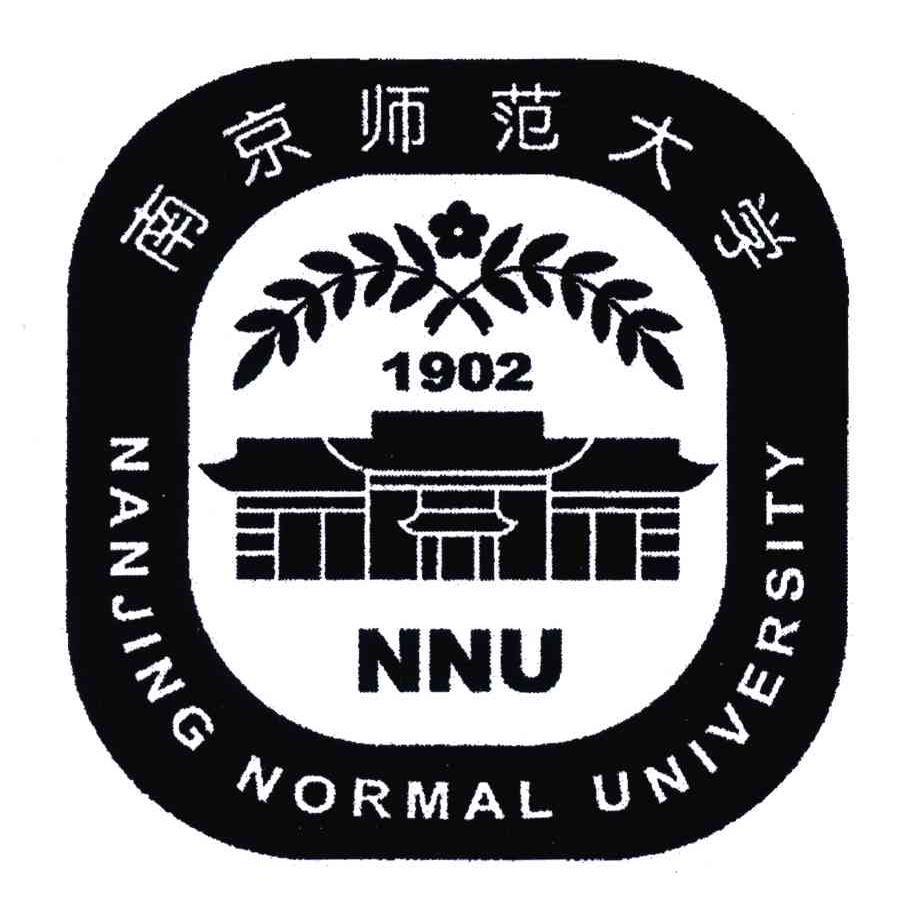 南京师范大学;nanjing normal university;nnu