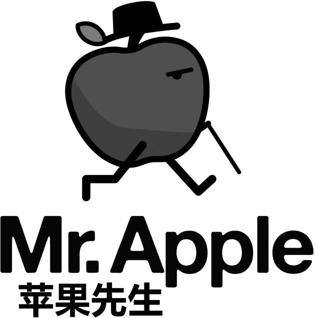 苹果先生