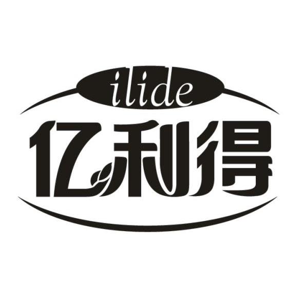 亿利得
