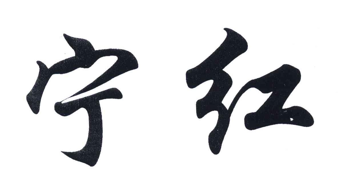 余云水