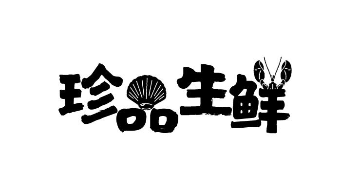 在手机上查看 商标详情