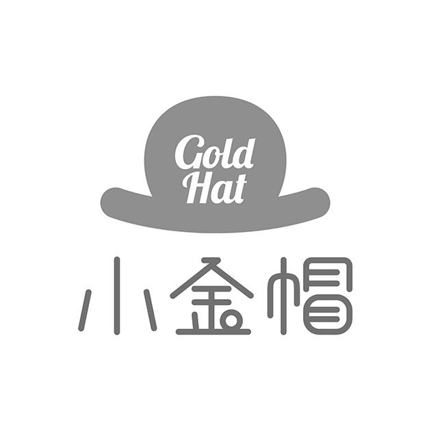 小金帽 GOLD HAT
