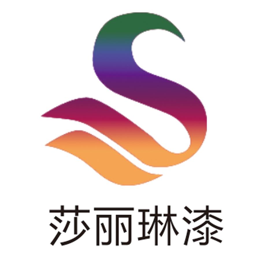 2015-06-01 莎丽琳漆 s 17087900 02-颜料涂料 商标注册申请等待驳回