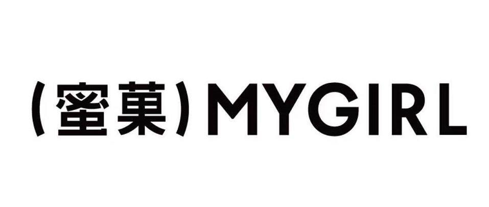 (蜜果) mygirl