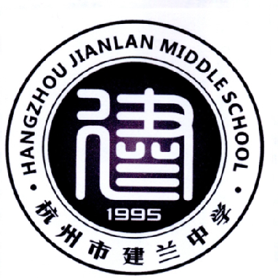 建 em>杭州市 /em>建兰中学 hangzhou jianlan middle school 1995