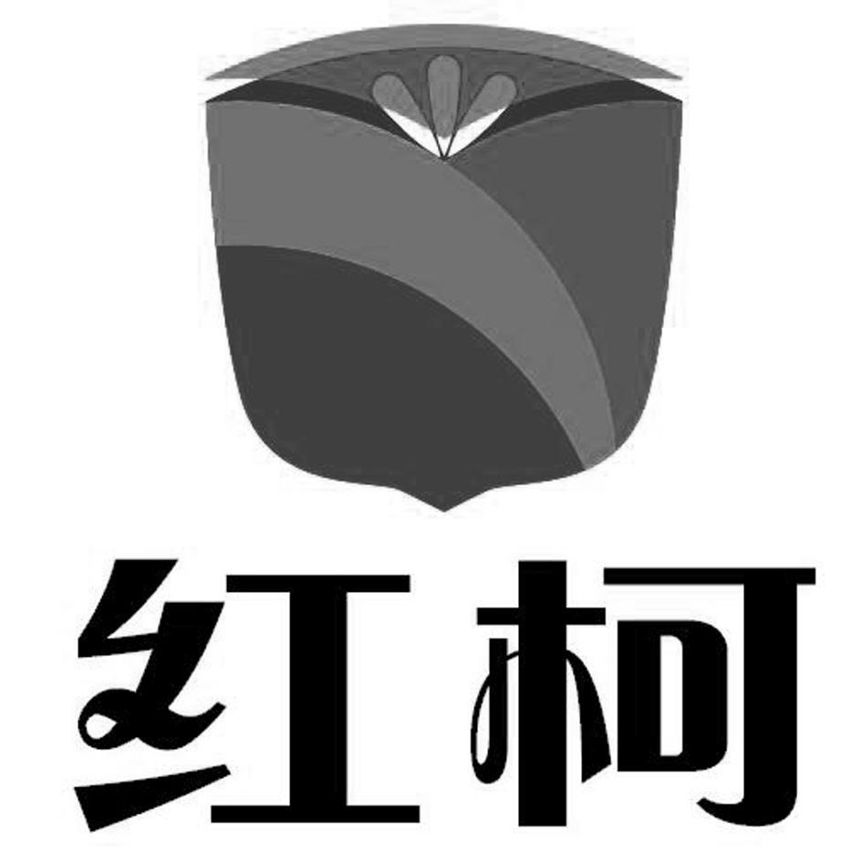 红柯