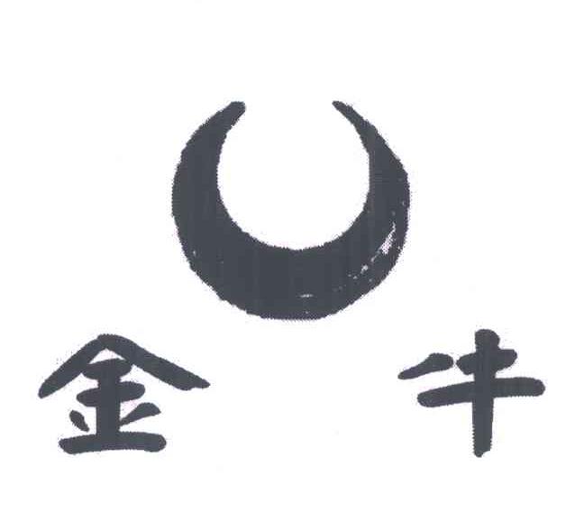 金牛