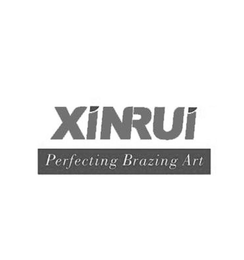 xinrui perfecting brazing art