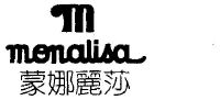 monalisa 蒙娜丽莎