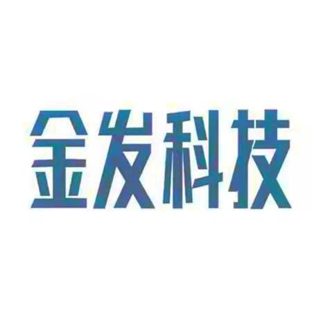 金发科技