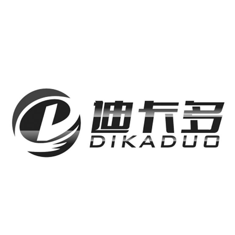 迪卡多