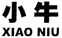 商标信息2 2002-03-12 小牛 3111592 11-灯具空调 商标已注册 详情