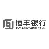 恒丰银行 EVERGROWING BANK