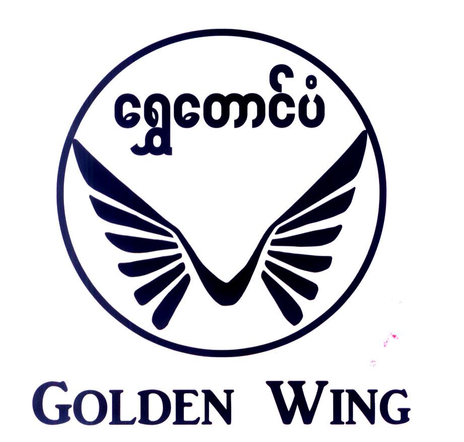 golden wing