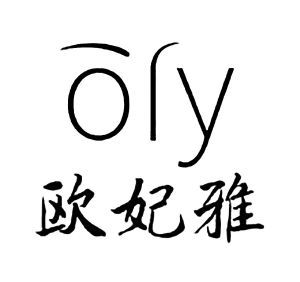 欧妃雅 oly