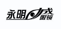 永明眼镜