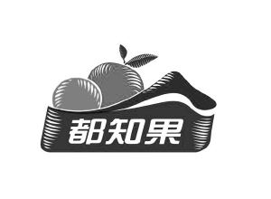 都知果