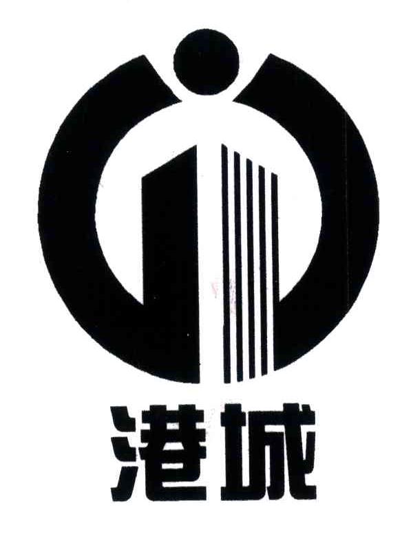 重庆港城房地产(集团)有限公司