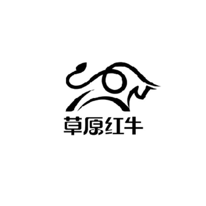 草原红牛