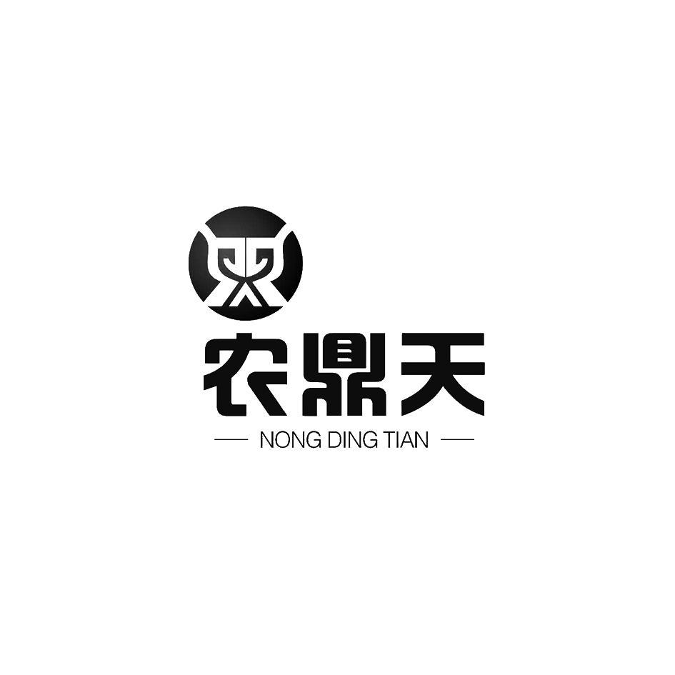 农鼎天