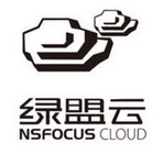 绿盟云 nsfocus cloud