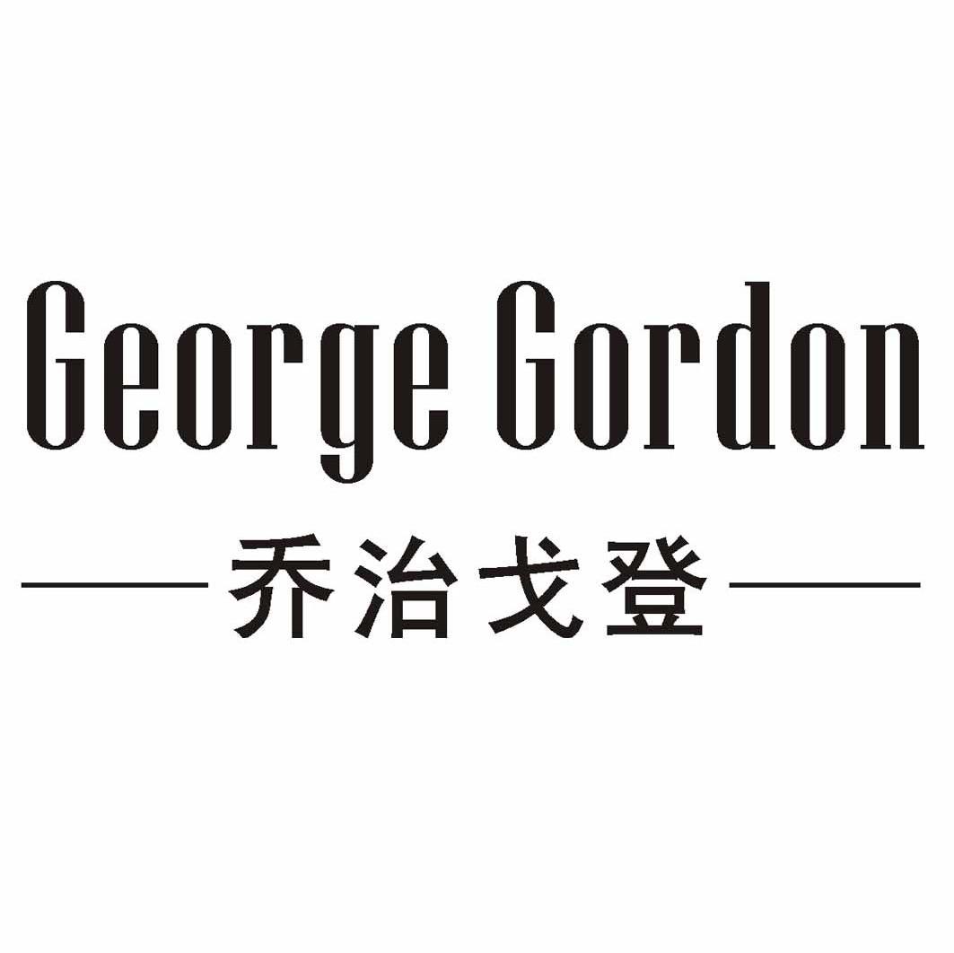 乔治戈登 george gordon