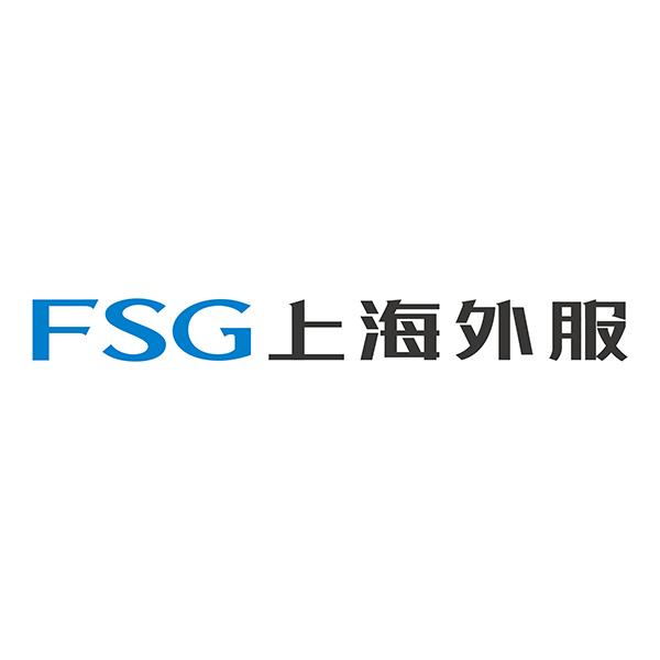 FSG 上海外服
