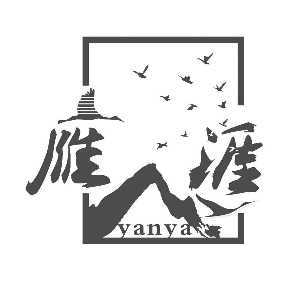 雁合唱谱搜谱网