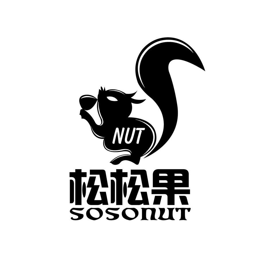 松松果sosonutnut