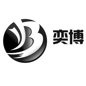北京奕博环保设备有限公司
